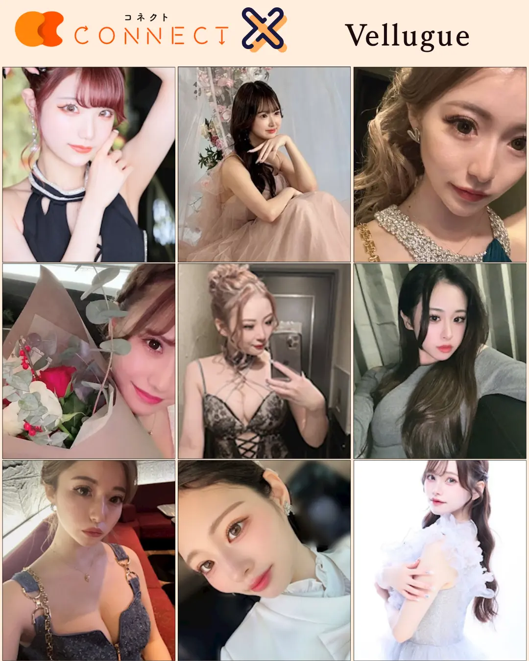 船橋ヴェルージュのキャスト写真- キャバクラ体入バイト求人