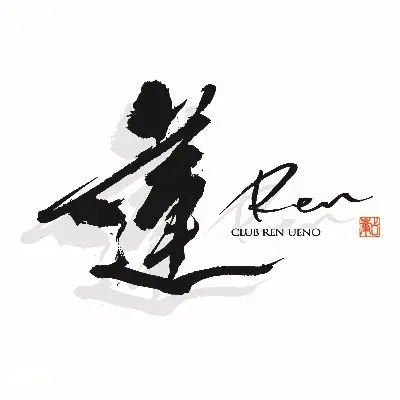 上野蓮(レン)のロゴ
