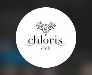 クロリスインスタ