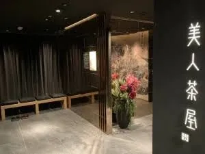 美人茶屋新橋店内画像6