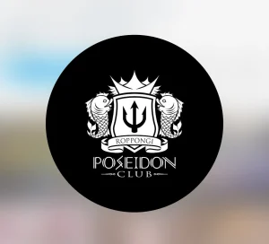 六本木ポセイドン 公式Instagram2
