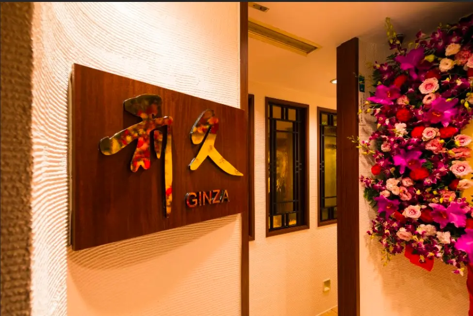 銀座利久の店内画像