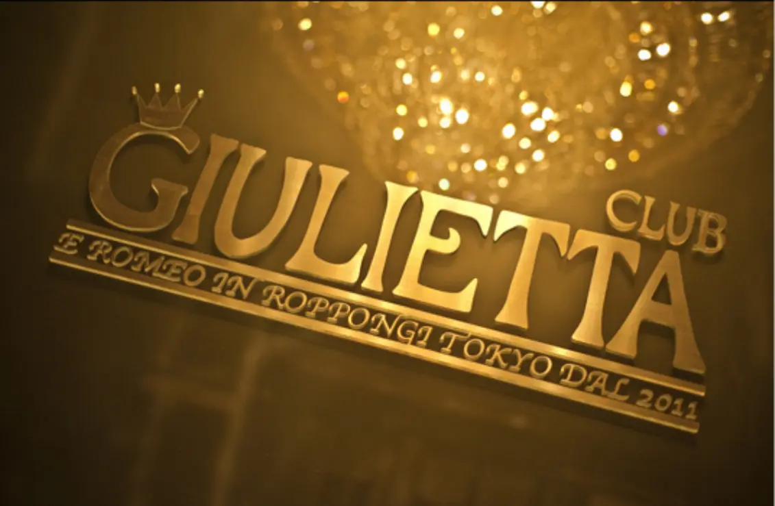 六本木ジュリエッタ 店内写真