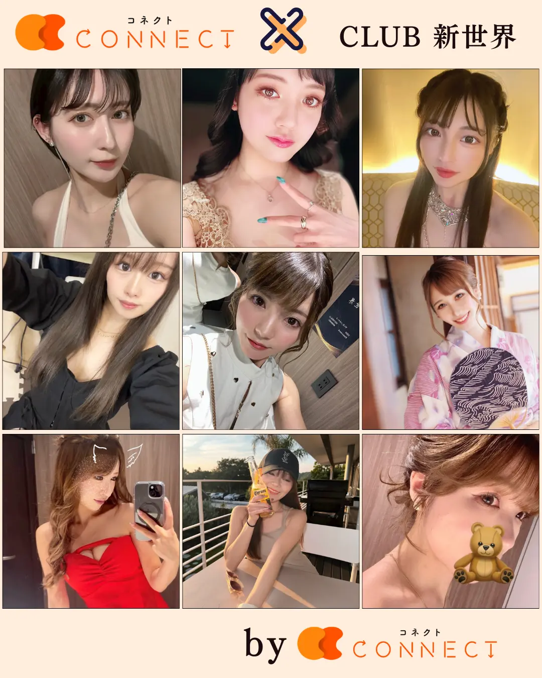 五反田 新世界 （シンセカイ）在籍キャストの写真