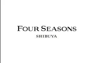 渋谷フォーシーズン 公式HP