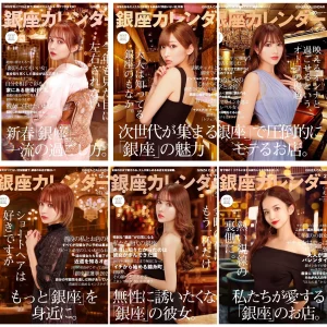 ネクストインスタ