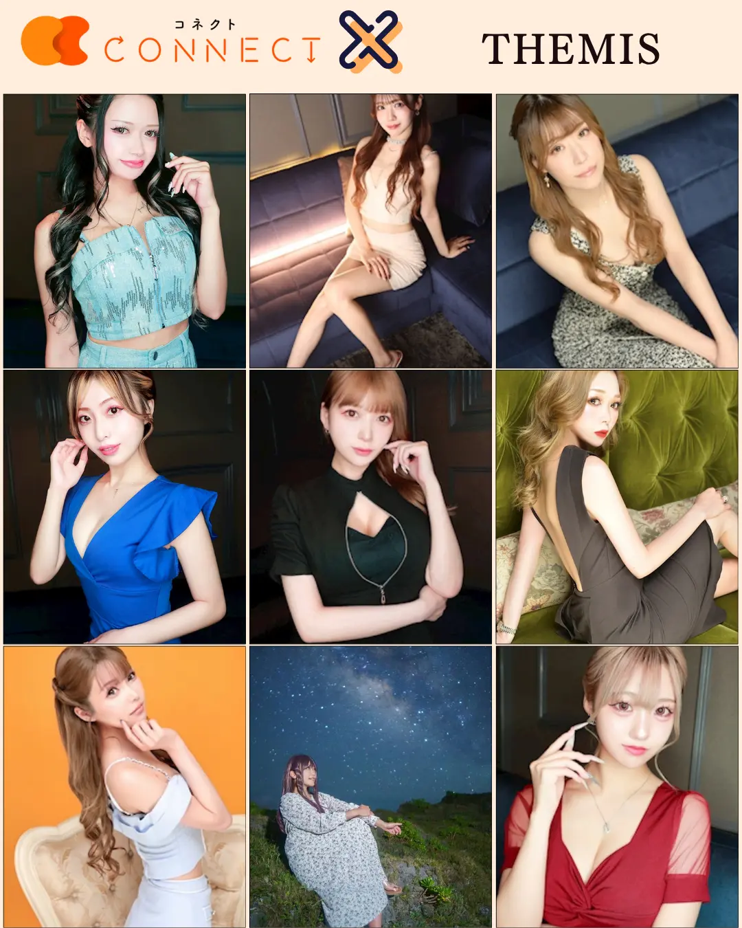 松戸テミスキャスト画像