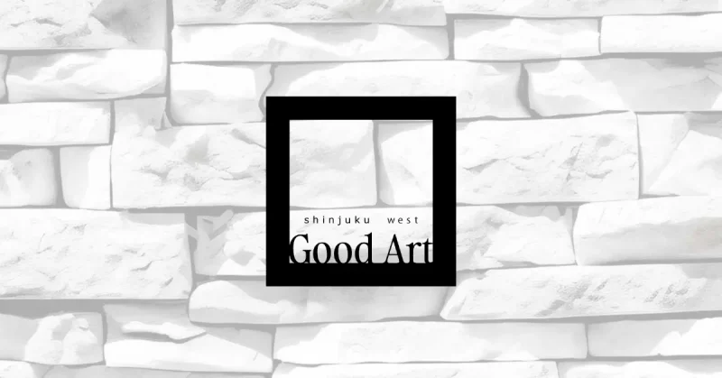 西新宿 グッドアート（Good Art）のロゴ