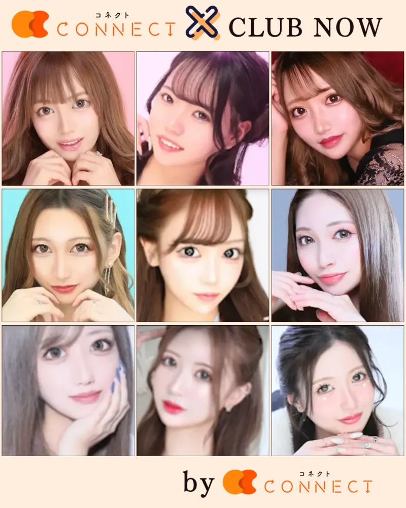 新宿歌舞伎町ナウ（CLUB NOW）のキャスト一覧