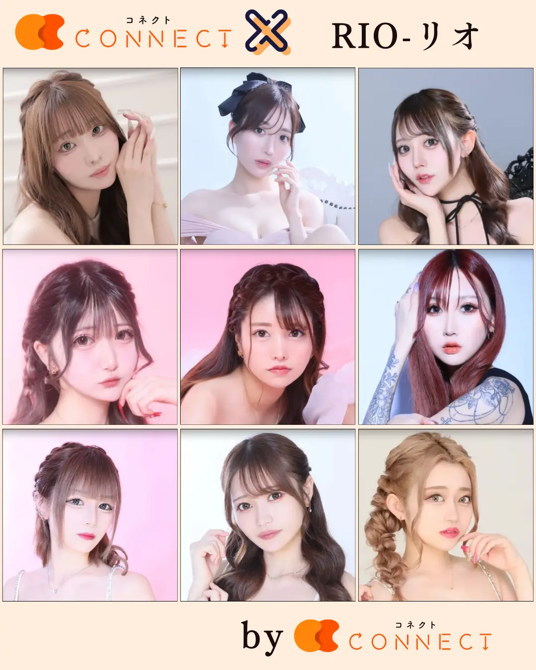 新宿歌舞伎町 リオ (RIO)のキャスト写真