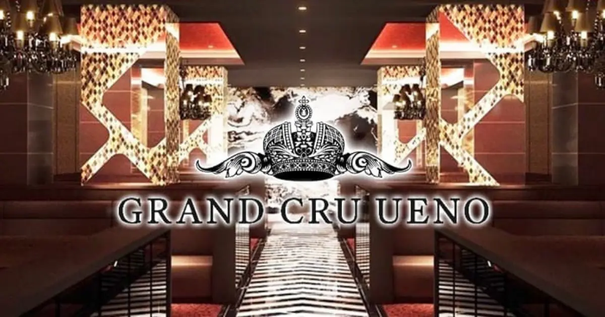 ｛上野 グランクリュ（GRAD CRU）｝のロゴ