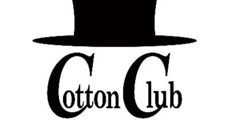 上野 コットンクラブ（cotton club）のロゴ