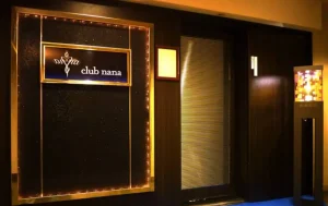 銀座ナナ 入り口写真