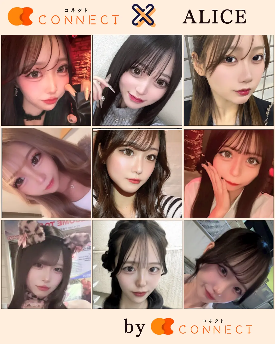 船橋アリス キャスト一覧