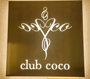 銀座ココ 店内写真