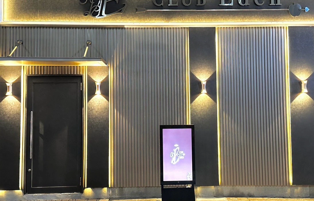 五井エデン店内画像