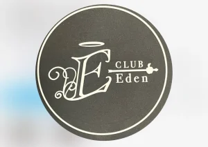 五井エデンロゴ画像