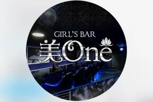 津田沼ビーワンロゴ写真