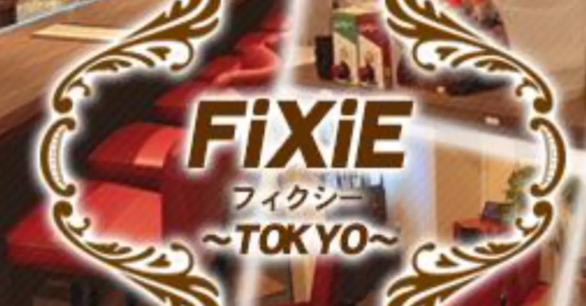 銀座フィクシー東京ロゴ