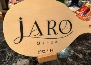 銀座ジャロ 店内写真