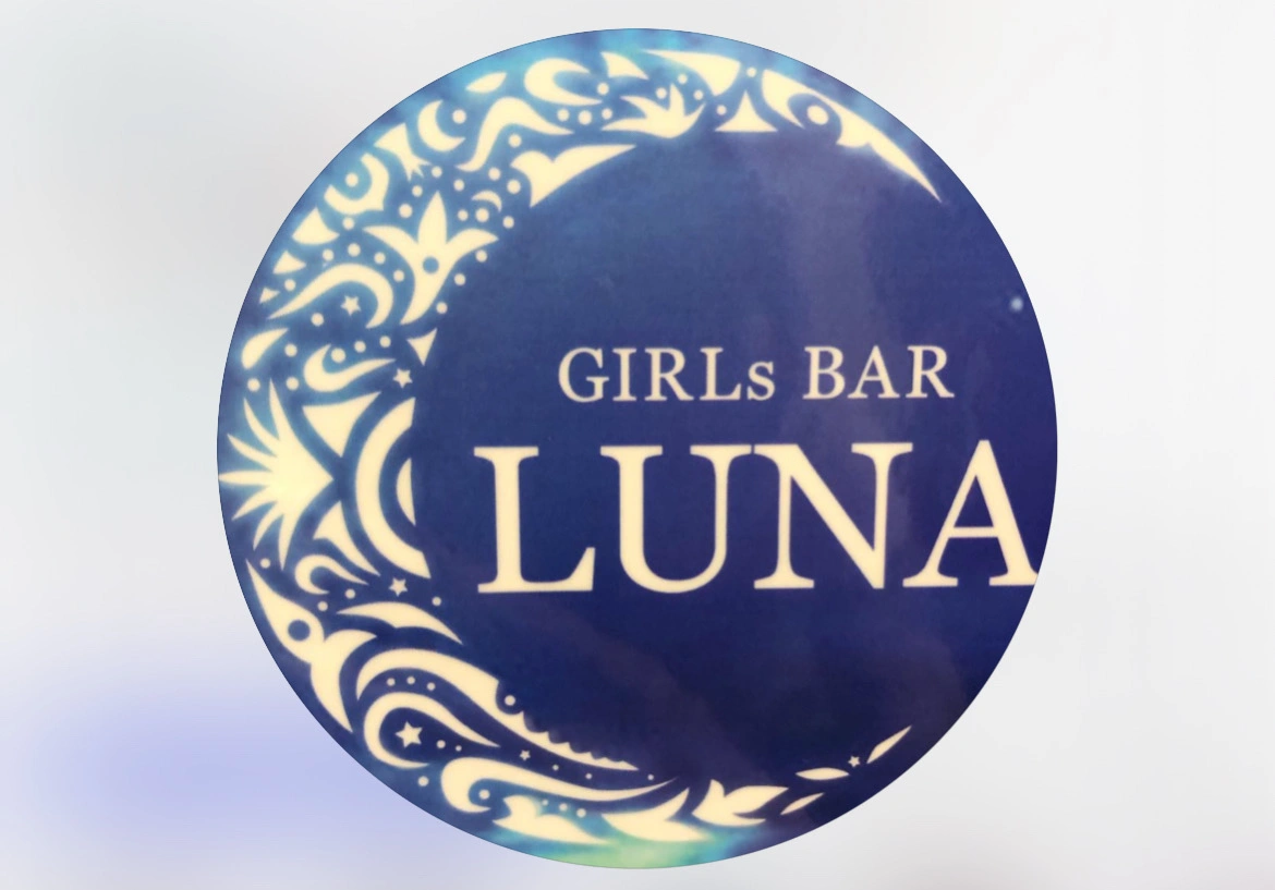 松戸ルナインスタ