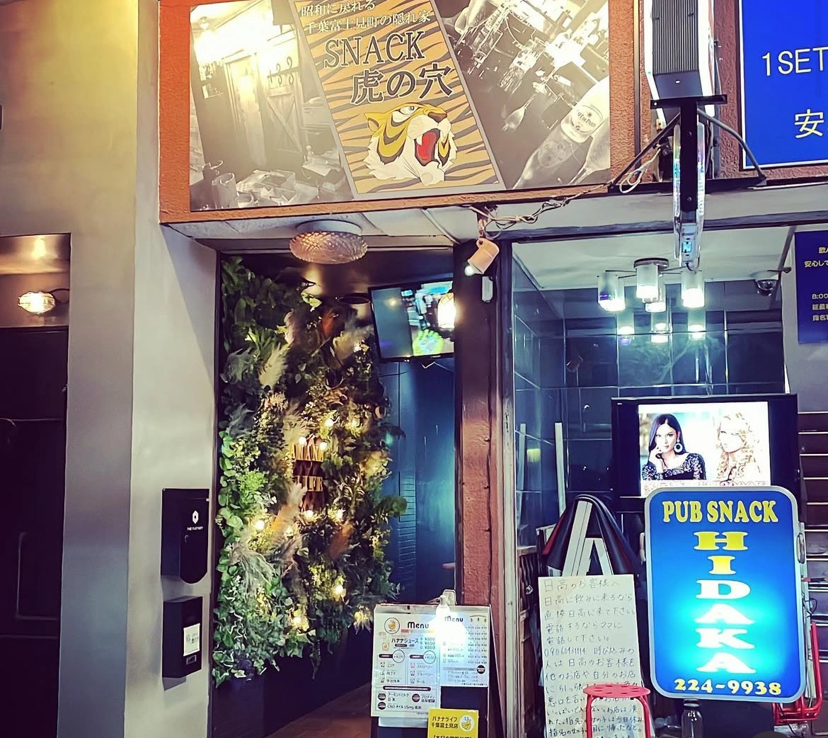 スナック虎の穴店内写真