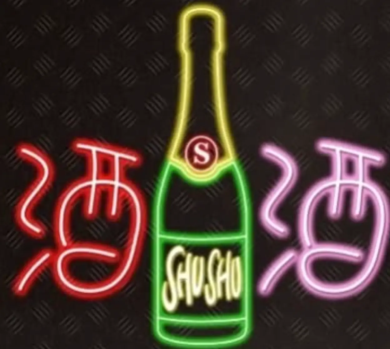 松戸シュシュロゴ