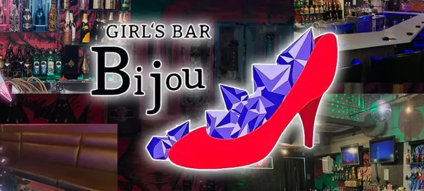 松戸ビジューロゴ