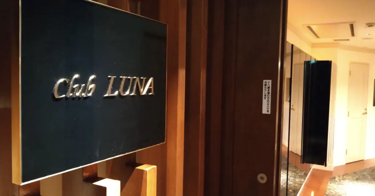 銀座マーベリック店内写真