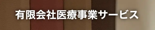 銀座コレクション 公式HP