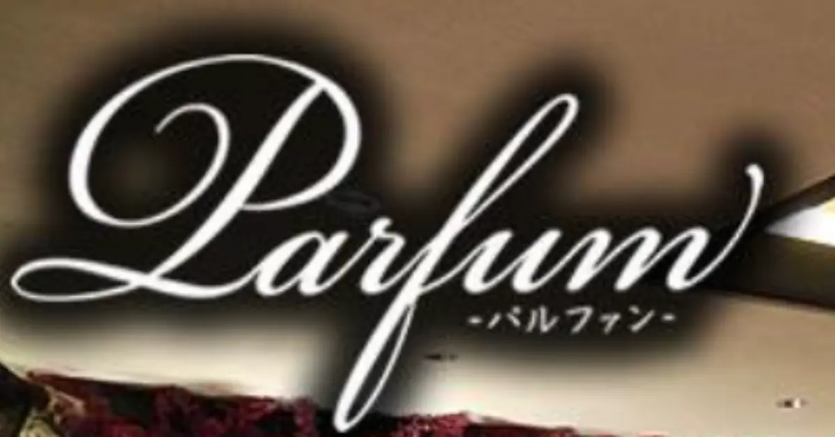 銀座スナックパルファンロゴ