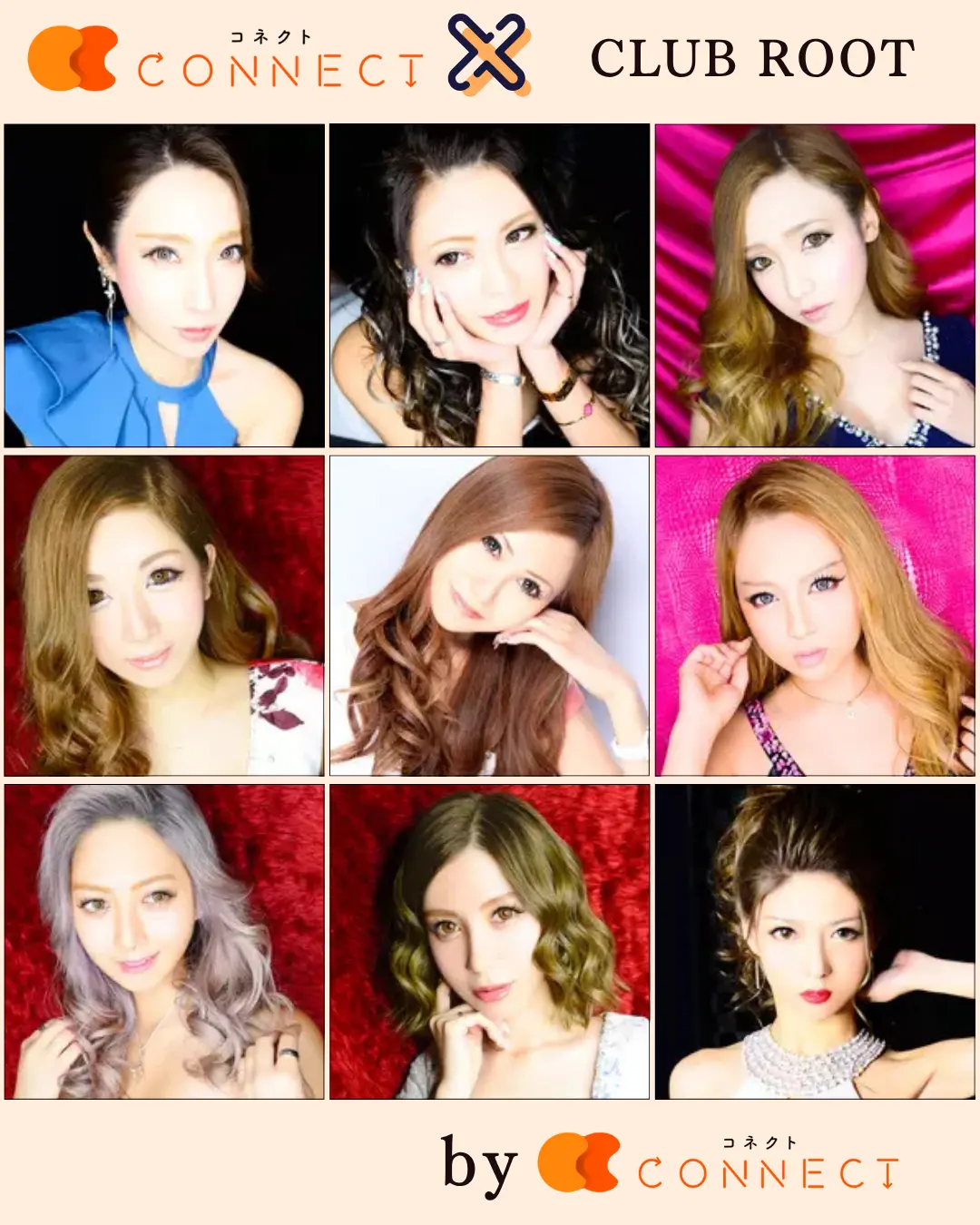 松戸 ルーツ キャスト一覧