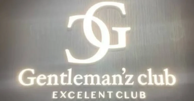 新宿歌舞伎町 ジェントルマンズクラブ（Gentleman's club）のロゴ