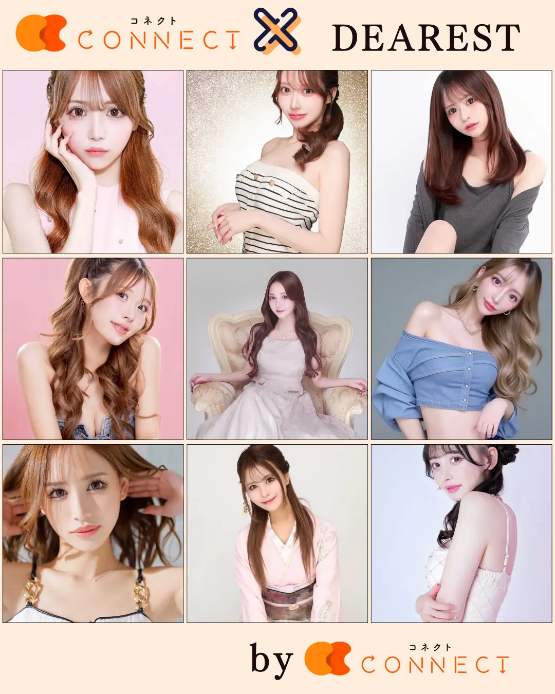 新宿ディアレストキャスト一覧