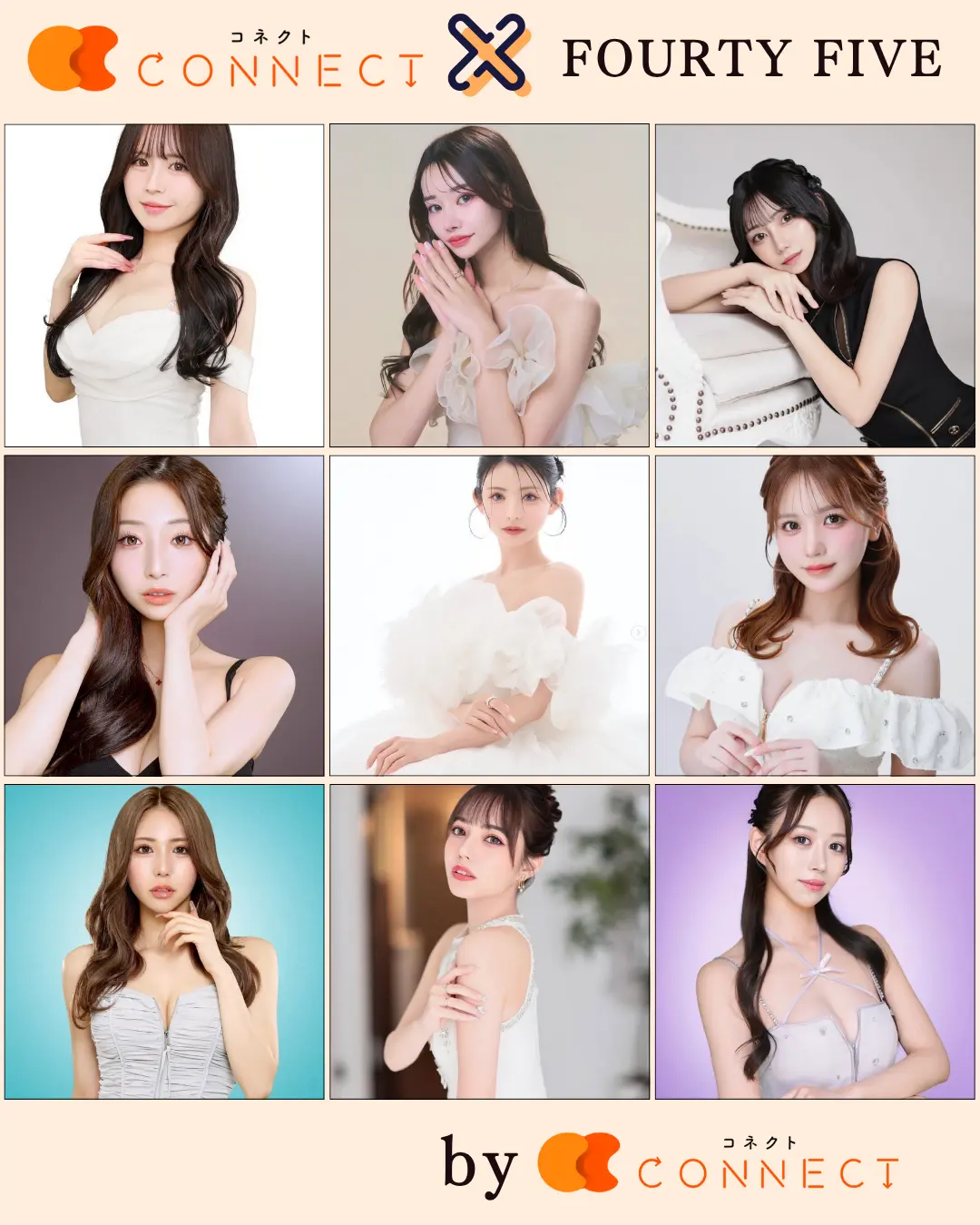 新宿フォーティーファイブキャスト一覧