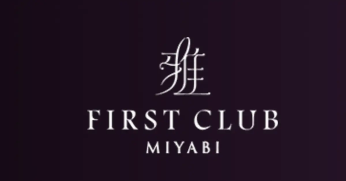銀座 ファースクラブ雅 (FIRT CLUB MIYABI)のロゴ