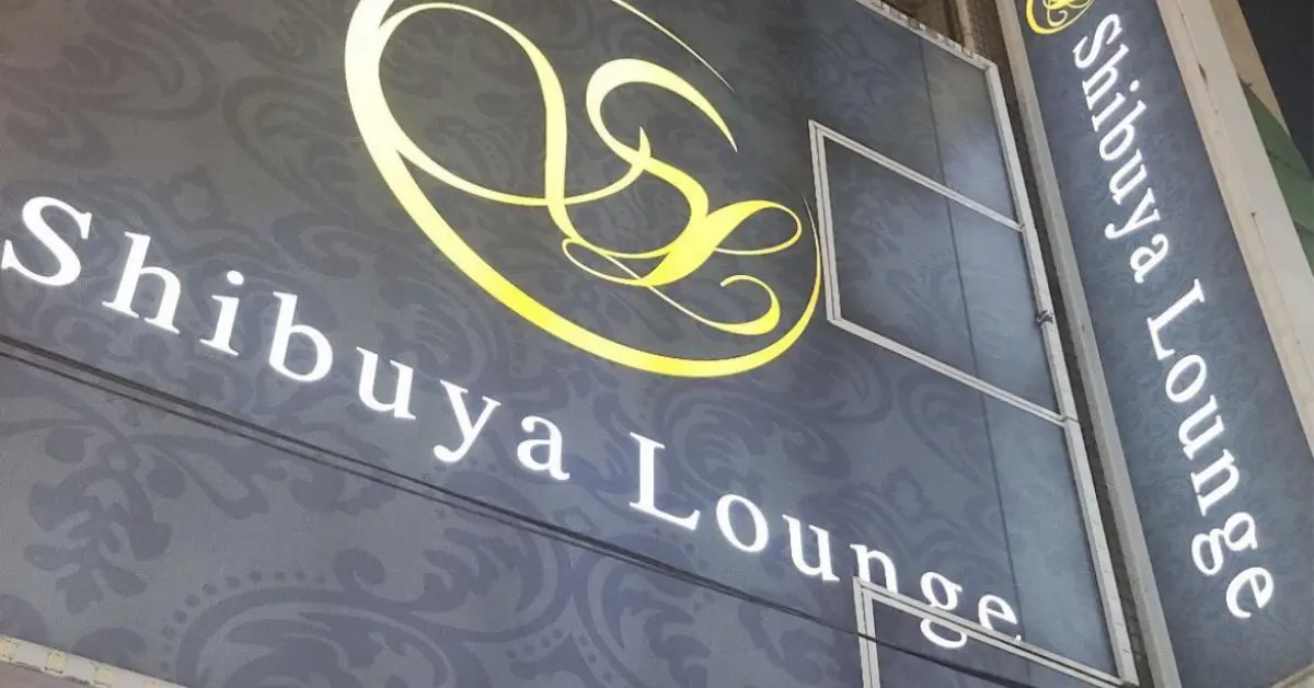 渋谷シブヤラウンジの外看板-キャバクラ体入求人