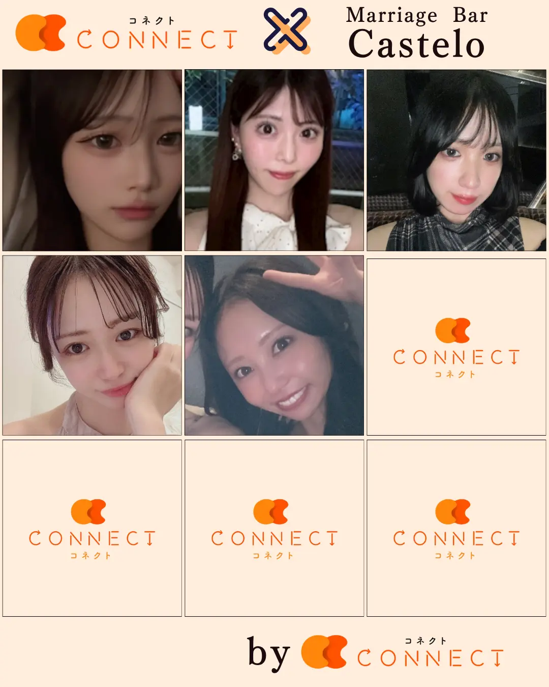 銀座カステロ キャスト一覧