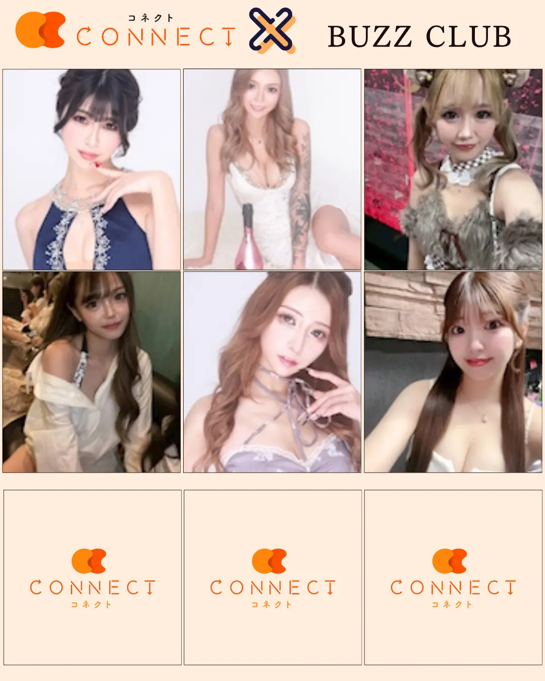 千葉富士見町バズクラブのキャスト写真- キャバクラ体入バイト求人