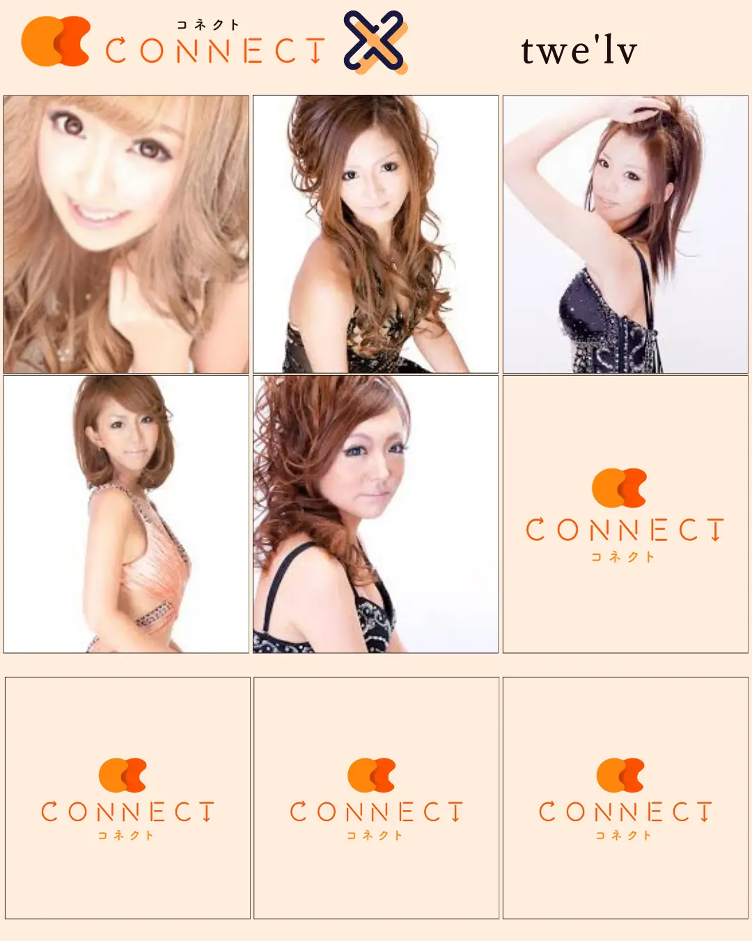 千葉富士見町トゥエルブ キャスト一覧