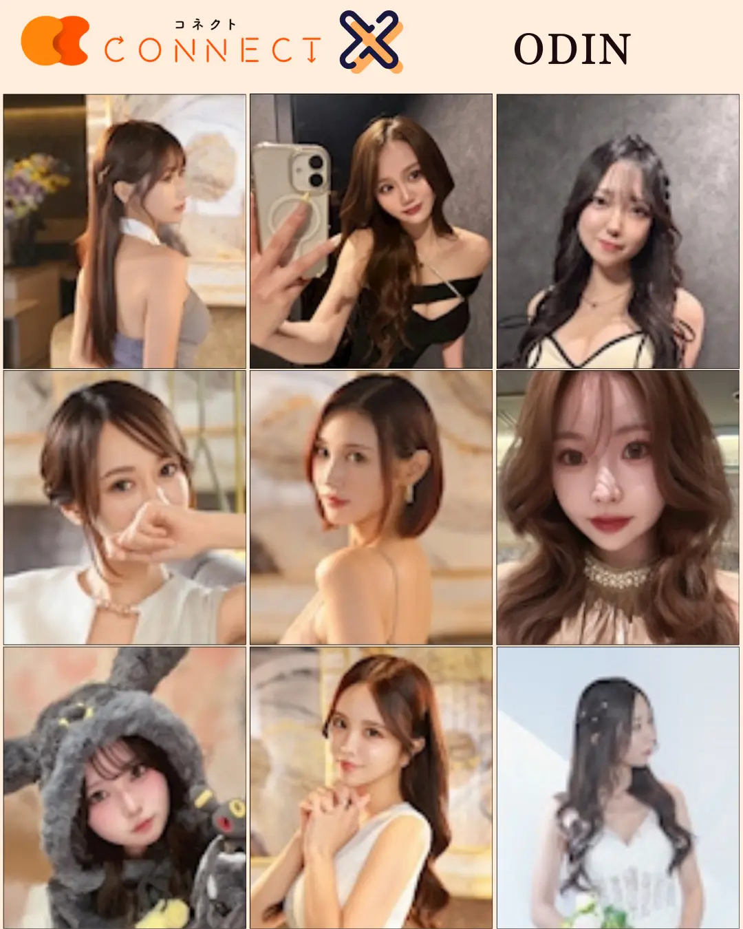 船橋オーディン キャスト一覧