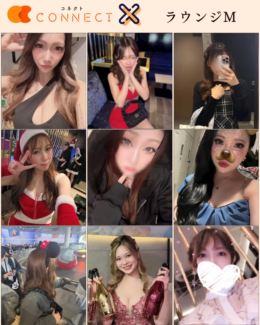 船橋ラウンジM キャスト一覧