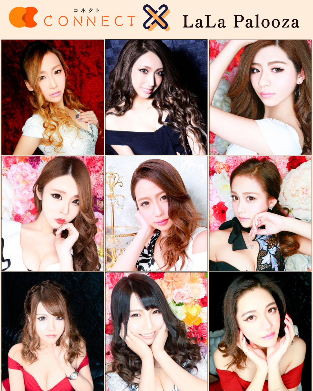 松戸ララパルーザ キャスト一覧