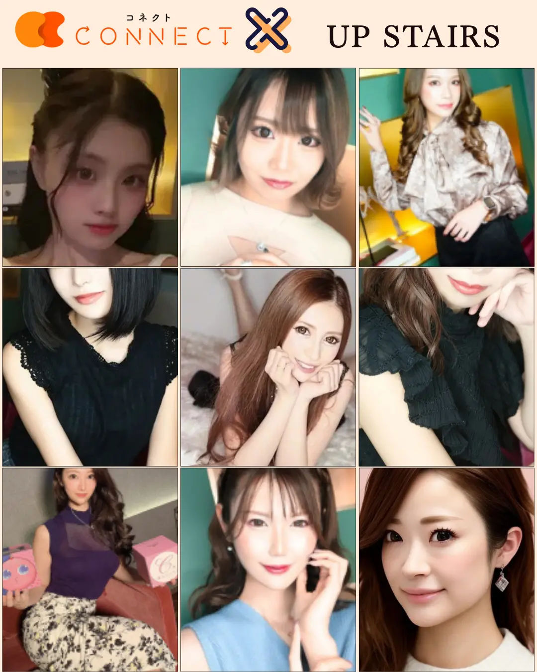 松戸アップステアーズ キャスト一覧