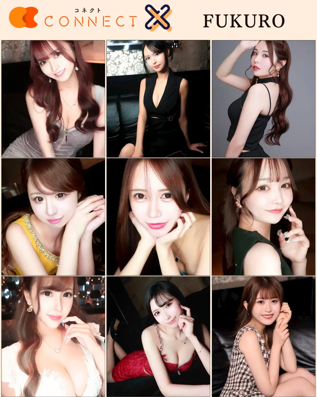 西船橋フクロウ キャスト一覧