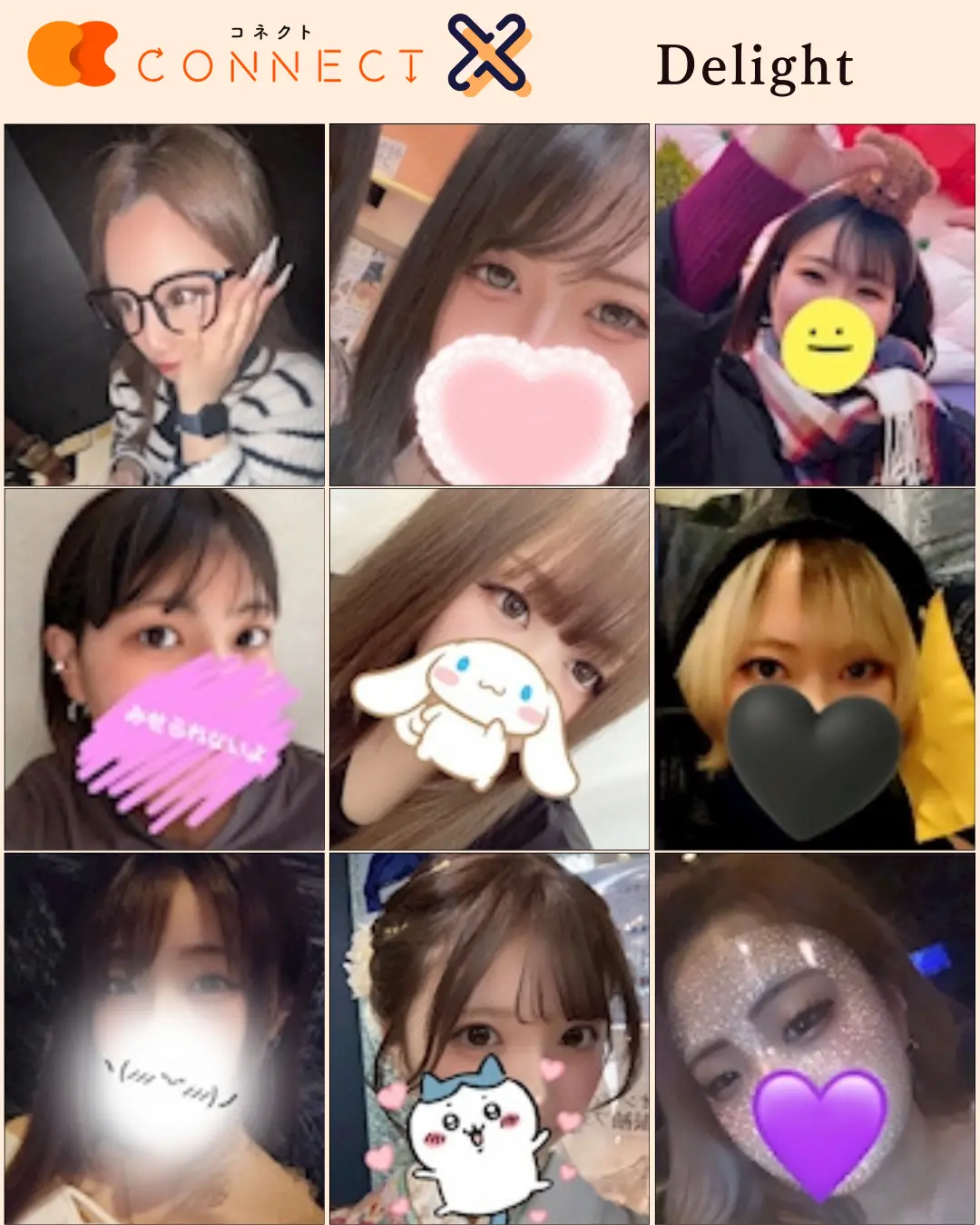 千葉富士見町ディライト キャスト一覧