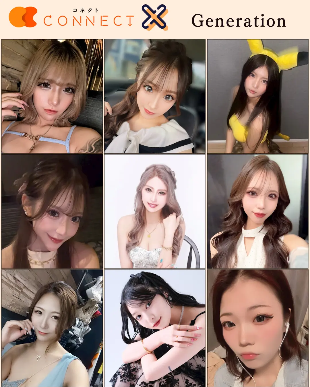 千葉富士見町ジェネレーション キャスト一覧