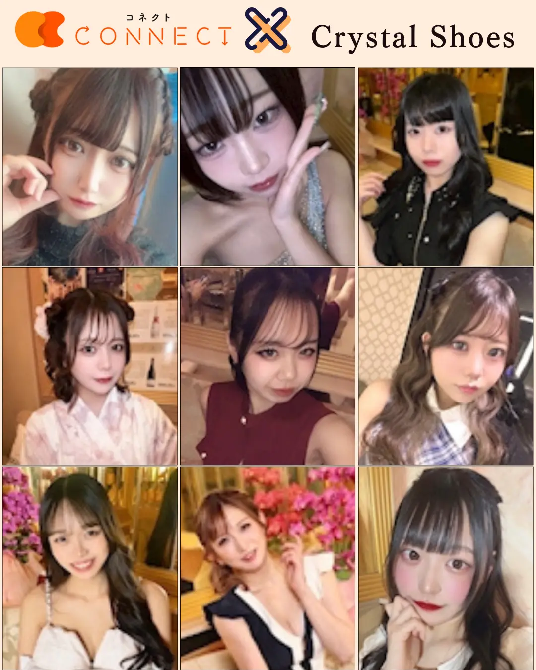 船橋クリスタルシューズ キャスト一覧