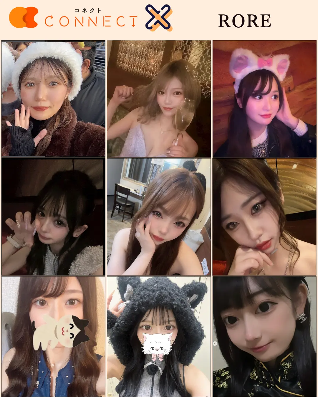 市川ロアー キャスト一覧