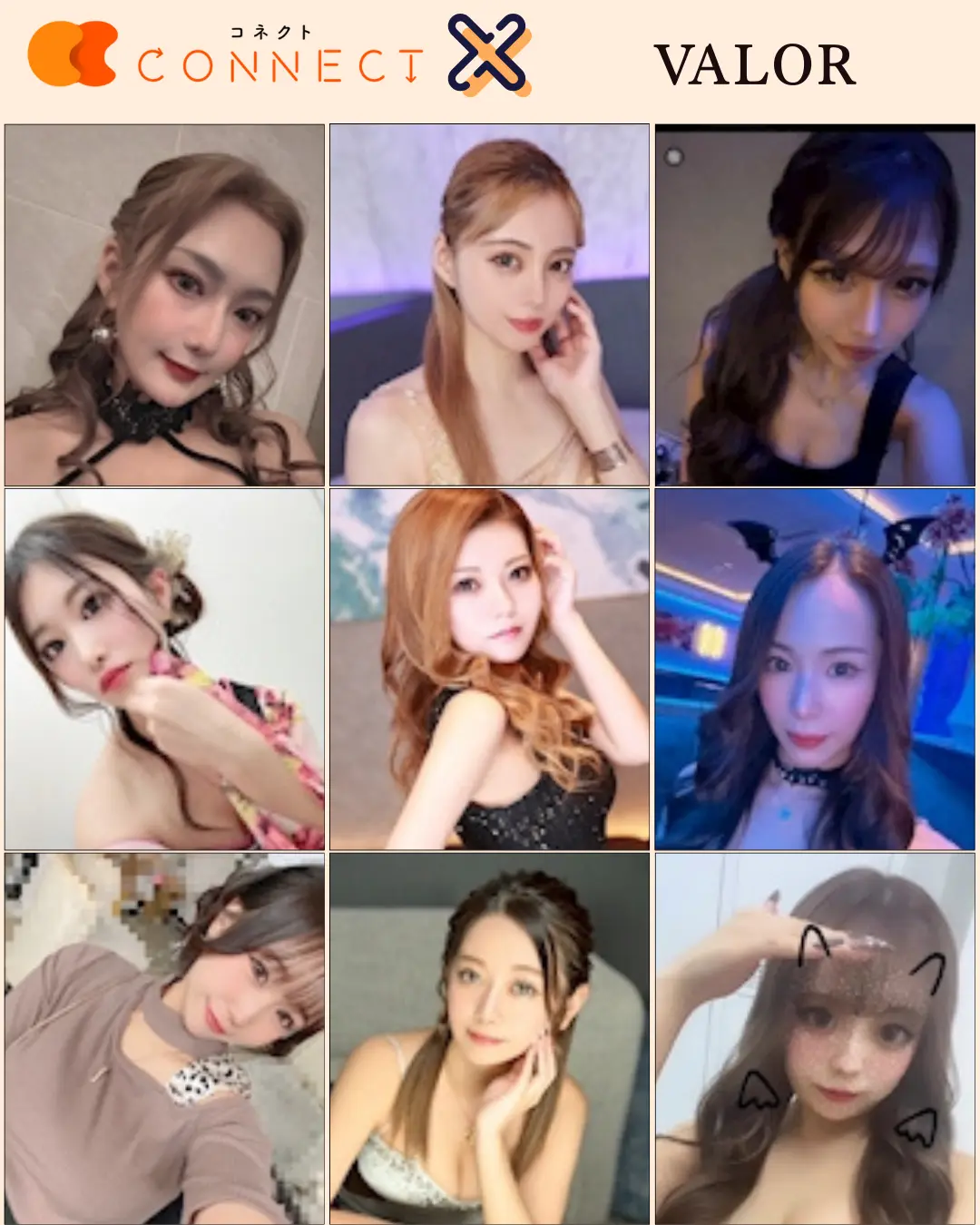 柏バロール キャスト一覧